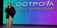 СахОУНБ им. Н.А. Тарасова проведёт серию мероприятий на форуме «ОстроVа» - ТИА Острова