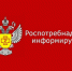 О проведении «горячей линии» по вопросам качества и безопасности детских товаров, школьных принадлежностей.. - Администрация Кулундинского района
