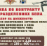Южносахалинцам предлагают годовой контракт в подразделениях БПЛА - Администрация г.Южно-Сахалинск