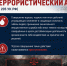 ЗАКОН — ЭТО ГРАНИЦА, КОТОРУЮ НЕЛЬЗЯ ПЕРЕСТУПАТЬ - Следственный комитет