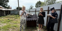 PNG Файл - УМВД Еврейской АО 