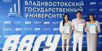 # - ВВГУ