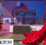Смотрите в 21:10. Улицы Хабаровска к российско-китайскому форуму оснастят навигацией с иероглифами - ГТРК Дальневосточная