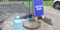 Фото Екатерины Христозовой - Tumentoday.Ru