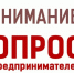 Увеличить - Приморская ТПП