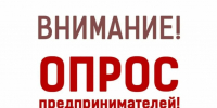 Увеличить - Приморская ТПП