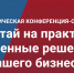 Увеличить - Приморская ТПП