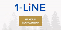 Новосибирская область представит ИИ-разработки на форуме «Технопром-2026» - 1-LINE