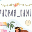 49175 - Детская библиотека