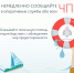 Вода ошибок не прощает! - МЧС России