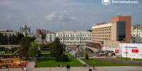Администрация города формирует резерв на руководящие должности - Администрация г. Благовещенск