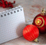 Новогодние каникулы в 2032 году могут продлиться дольше, чем обычно - Asn24.Ru