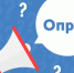 Опрос для предпринимателей!. - Кавалеровский муниципальный округ