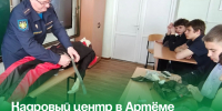Кадровый центр в Артёме предлагает меры господдержки участникам СВО. - Администрация Артёмовского городского округа