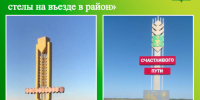 В Ключевском районе завершён проект по программе ППМИ. - Ключевский район