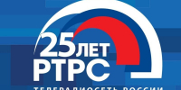РТРС отмечает своё 25-летие - Город Мыски