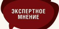 Здравоохранение России: динамика кадровой ситуации - Алтайский филиал РАНХиГС