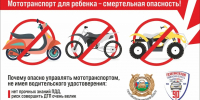 "Вело, мото и СИМ" - Сетевое издание Ишимская правда