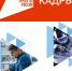 Органы службы занятости ЧР провели информационную и разъяснительную работу среди работодателей республики. - Министерство труда, занятости и соцразвития