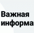 О предоставлении государственной социальной помощи на основании социального контракта в 2026 году. - Город Ачинск