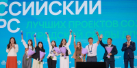 Якутия одержала шесть побед в V Всероссийском конкурсе лучших проектов создания комфортной городской среды - Правительство Республики Саха (Якутия)