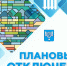 В Южно-Сахалинске 13 августа временно приостановят подачу газа по ряду адресов - Администрация г.Южно-Сахалинск