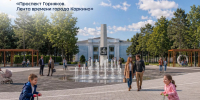 Четыре южноуральских муниципалитета получили федеральные гранты на благоустройство - Агентство новостей Доступ