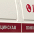 Все медицинские организации Якутии обеспечены топливом - ГТРК Саха