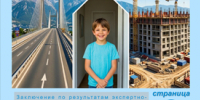 bul_2026_5-54 - Контрольно-счетная палата