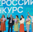 Бурятия получит 420 миллионов рублей на благоустройство - ГТРК Бурятия
