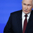 Итоги года с Владимиром Путиным - 2 - РИА Омск-информ