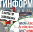 Политолог Зайковский оценил первые шаги трамповского совета «мира» - Полит74