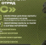 Изображение без описания. - Министерство общественной безопасности
