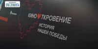 В Орле прошел специальный показ фильма «История нашей Победы» - Орловский Вестник