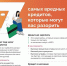 Осторожно: кредиты с подвохом - Березовский городской округ