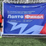 Наши на Спартакиаде! - Газета Тубинские Вести