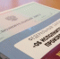Управляющая компания из Свободного заплатит 637 тысяч рублей за затопление квартиры - gtrkamur.ru - ГТРК Амур