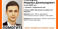 В Арамиле 16-летний подросток ушёл из дома и не вернулся - ИА Уральский меридиан