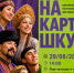 13 - Центр современной культурной среды