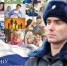 JPG Файл - МО МВД "Вольский" 