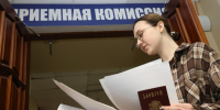 Какие специальности стали самыми востребованными в вузах Нижнего Новгорода - НИА Нижний Новгород