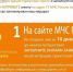 Как зарегистрировать туристическую группу?. - Козульский район