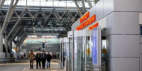 В Башкирии утром 11 августа введен режим беспилотной опасности - ProUral.Info