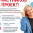 НКО под ключ: в Оренбуржье помогут создать некоммерческую организацию - Министерство региональной и информационной политики