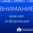 Россельхознадзор напоминает владельцам животных о соблюдении ветеринарных требований! - Черноярский муниципальный округ
