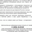В с. Нижняя Ненинка будет проводится выборочное обследование рабочей силы. - Администрация Солтонского района