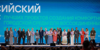 Фото пресс-службы Национального центра «Россия» - Пульс Хакасии