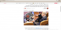 Обмотай смартфон, выруби прослушку. Лайфхак от израильской изоленты - 47 новостей