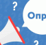 Опрос для родителей детей с инвалидностью - БРО ВОИ