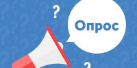Опрос для родителей детей с инвалидностью - БРО ВОИ